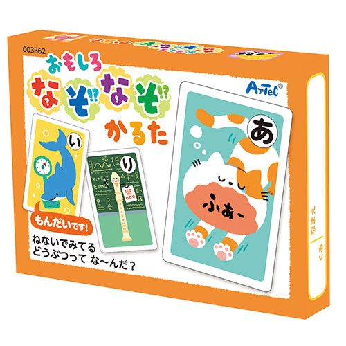 ARTEC おもしろなぞなぞかるた ATC3362