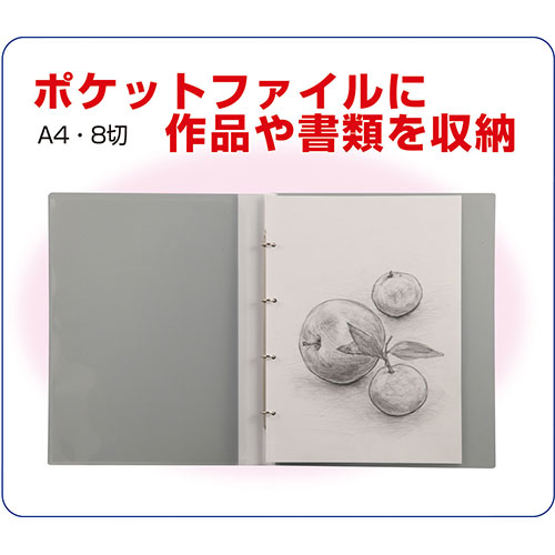 ARTEC クリアリングファイルペーパーセット A4 ATC3435