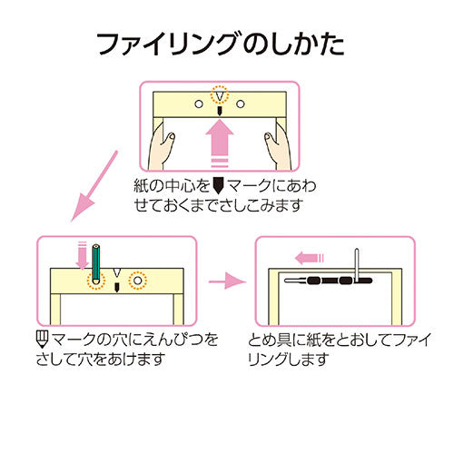 ARTEC えんぴつファイル B5 イエロー ATC3530