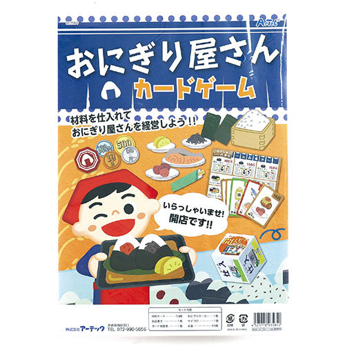 ARTEC おにぎり屋さんカードゲーム ATC3584