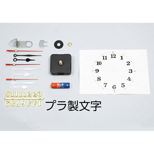 ARTEC クォーツ時計 Bセット(緑箱) ATC5151
