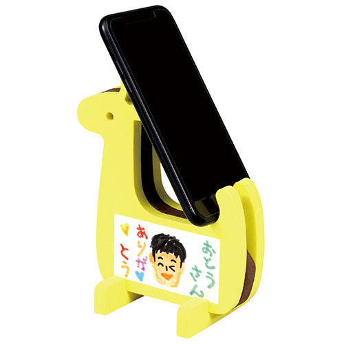 ARTEC キリンさんお絵かきスタンド ATC6955