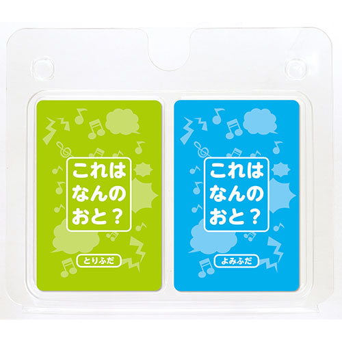ARTEC これはなんの音?かるた ATC7192