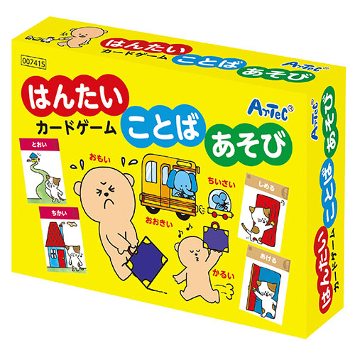 ARTEC はんたいことばあそびカードゲーム ATC7415