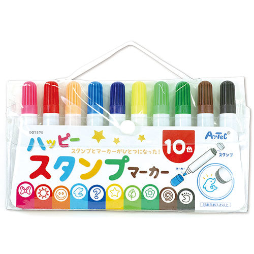 ARTEC ハッピースタンプマーカー10色 ATC7575