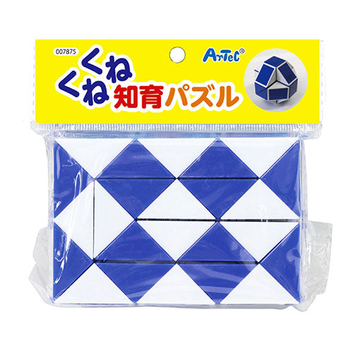 ARTEC くねくね知育パズル ATC7875