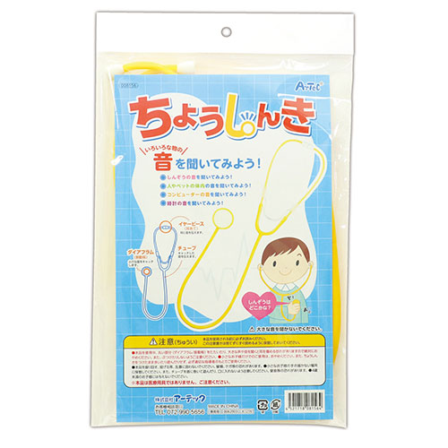 ARTEC ちょうしんき ATC8156