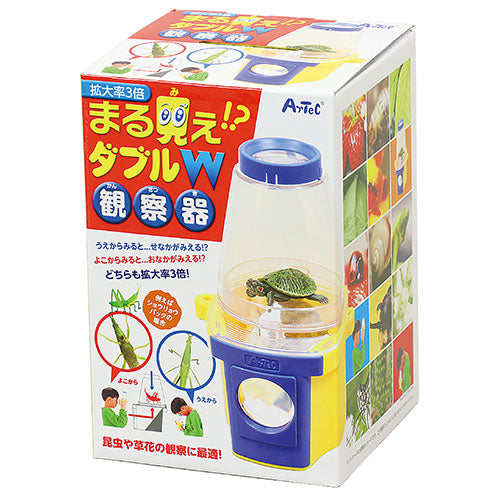 ARTEC まるみえダブル観察器 ATC8246
