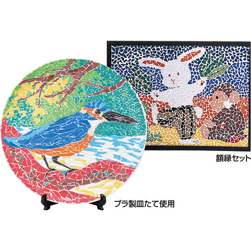 ARTEC プラモザイク 小 12色組 50x50mm ATC13516