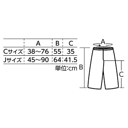 ARTEC ソフトサテンズボン C 黄 ATC14513