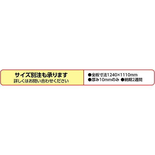 ARTEC 黒彫板A 100x100x10mm ATC20133