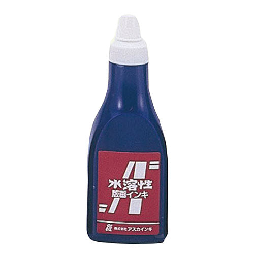 ARTEC 茶箱・アスカ版画インキ 水溶性400cc青 ATC20920