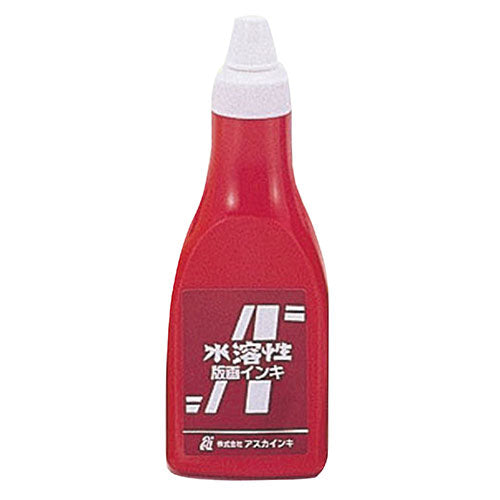 ARTEC 茶箱・アスカ版画インキ 水溶性400cc赤 ATC20922