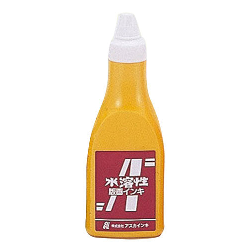ARTEC 茶箱・アスカ版画インキ 水溶性400cc黄 ATC20923