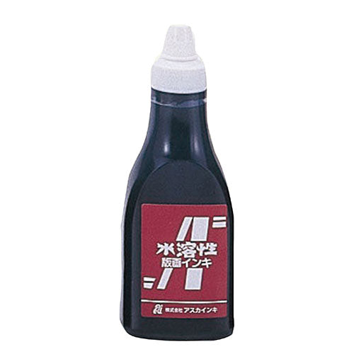 ARTEC 茶箱・アスカ版画インキ 水溶性400cc黒 ATC20940