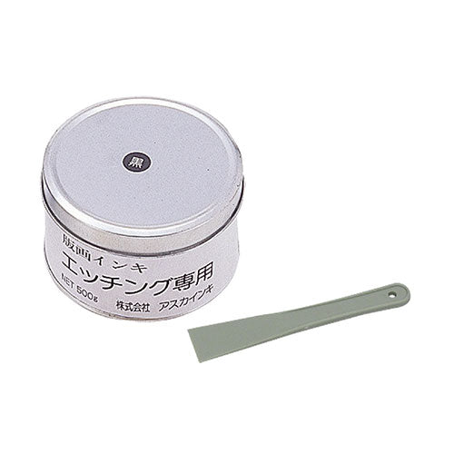 ARTEC エッチング専用インキ 缶入 500g 黒 ATC20951