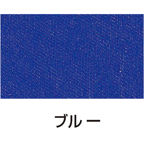 ARTEC シルクスクリーン用透明インキ 100ccブルー ATC20987