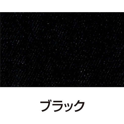 ARTEC シルクスクリーン用透明インキ 100ccブラック ATC20989