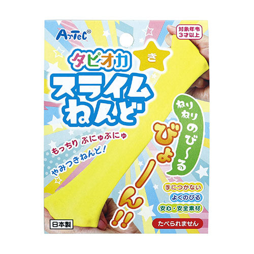 ARTEC タピオカスライムねんど 黄 ATC23286