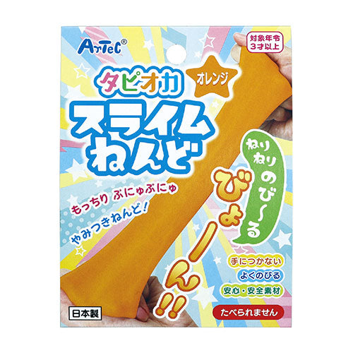 ARTEC タピオカスライムねんど オレンジ ATC23289