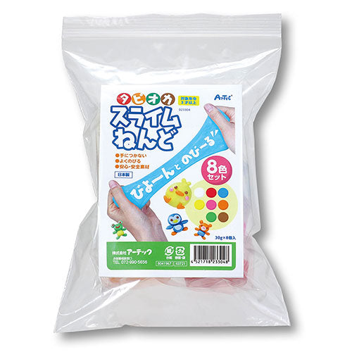 ARTEC タピオカスライムねんど8色セット(チャック付袋タイプ) ATC23304
