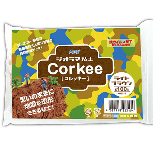 ARTEC ジオラマ粘土 コルッキー 思いのままに地面を造形 ライトブラウン 100g ATC23315