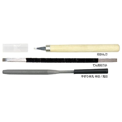 ARTEC てん刻工具3本組 ATC23434