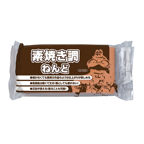 ARTEC 素焼調ねんど 350g(60645) ATC27005