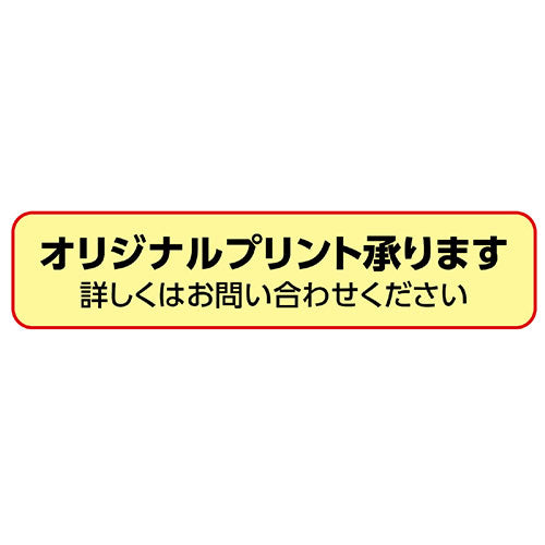 ARTEC DXドライTシャツ S  ホワイト 001 ATC38470