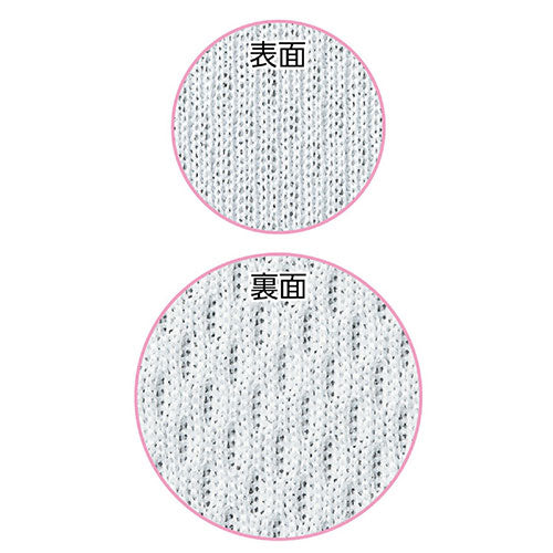 ARTEC DXドライTシャツ S  ホワイト 001 ATC38470