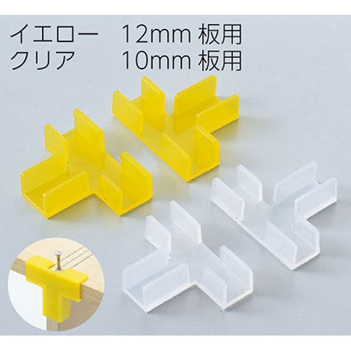 ARTEC 木工ガイド イエロー(2ケ組) ATC50302