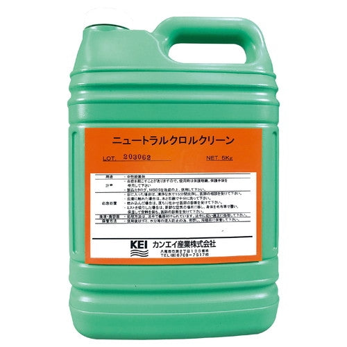ARTEC　ニュートラルクロルクリーン　5kg　(3本セット)　ATC51297