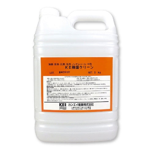 ARTEC　KE　除菌クリーン　5kg　1本売り　ATC51301