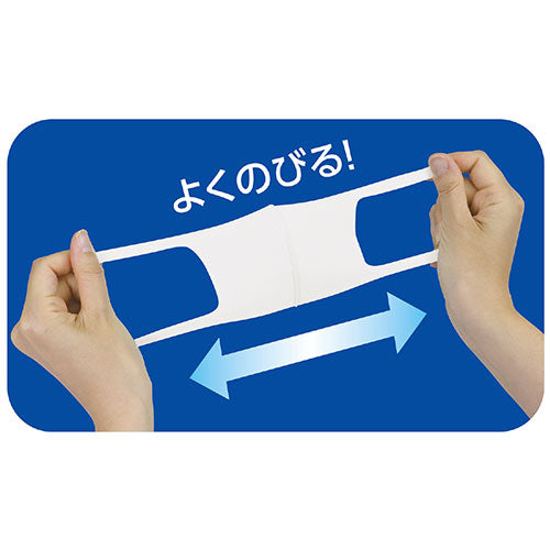 ARTEC アーテックなめらかフィットマスク S ライトピンク3枚入 ATC51379