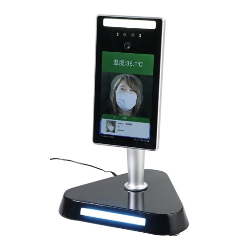 ARTEC サーマルカメラ 顔認証型用 卓上スタンドベース SB-01 ATC51407
