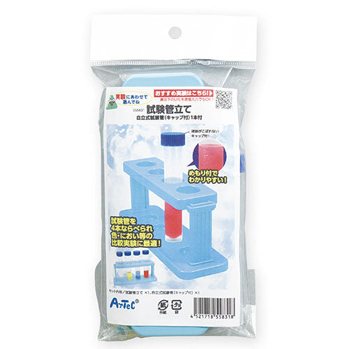 ARTEC 試験管立て ATC55831