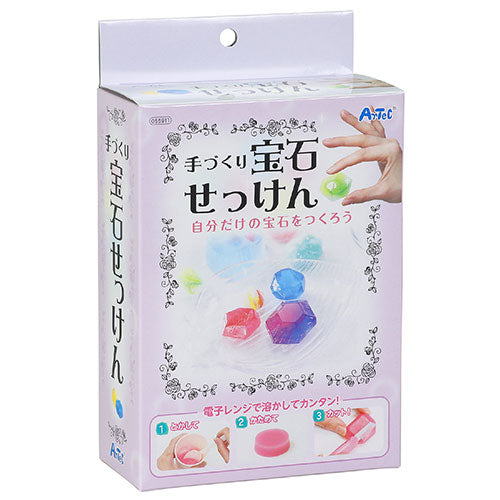 ARTEC 手づくり宝石せっけん ATC55911