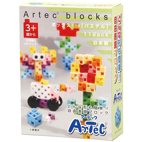 ARTEC Artecブロック ボックス112 パステル ATC76541
