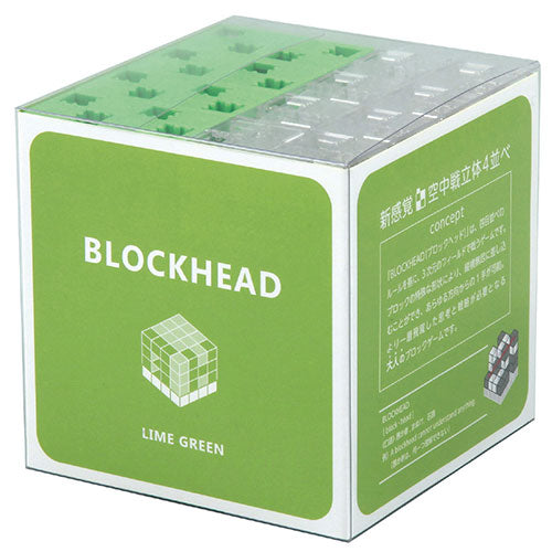 ARTEC BLOCKHEAD LIMEGREEN ATC76772