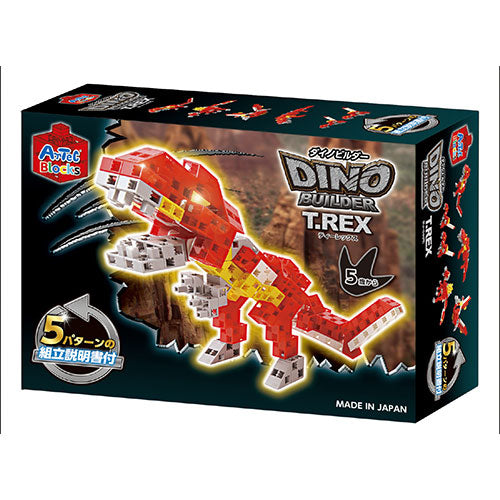 ARTEC Artecブロック ダイノビルダーズT-REX ATC76784