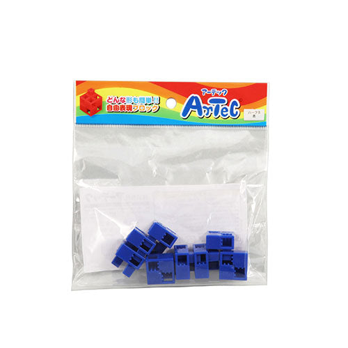 ARTEC Artecブロック ハーフB 8P 青 ATC77778
