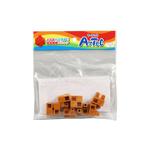 ARTEC Artecブロック ハーフB 8P 茶 ATC77792
