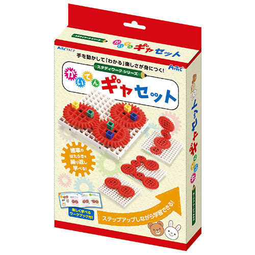 ARTEC かいてんギヤセット ATC77884