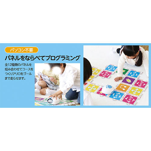 ARTEC アリロ ATC85830