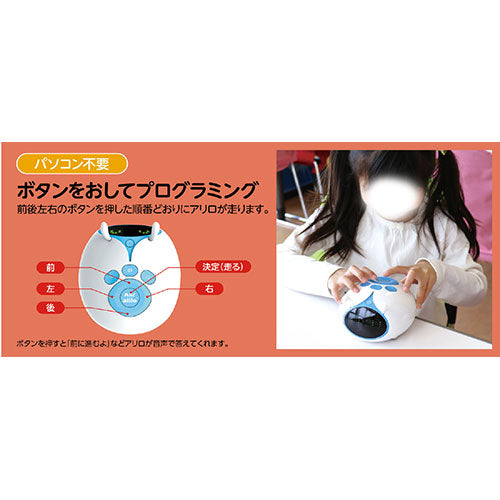 ARTEC アリロ ATC85830