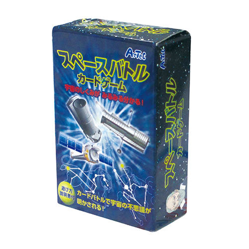 ARTEC スペースバトルカードゲーム ATC94744