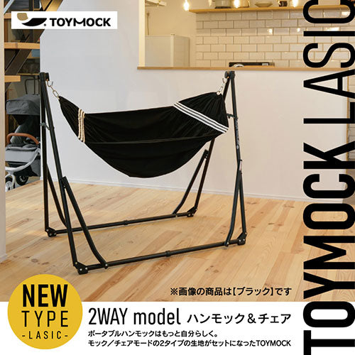 ノルコーポレーション TOYMOCK LASIC トイモック ラシック カーキ MOZ2901