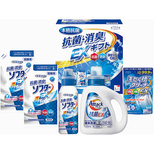 ギフト工房 抗菌消臭EXギフト B8127570