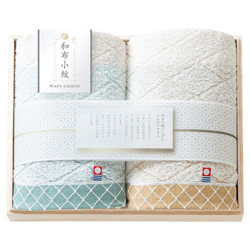 和布小紋 modern フェイスタオル2P(国産木箱入) 22312402
