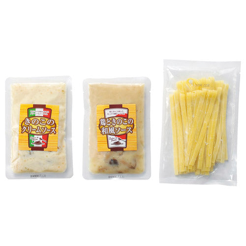 もちもち食感がたまらない生パスタと2種類のパスタソースセット K20116227